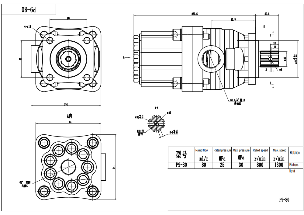 P9-80 80 cm³/varv Hydraulisk kolvpump drawing image