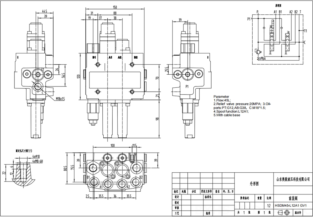 DM45 Kabel 2 spolar Monoblockstyrvventil drawing image