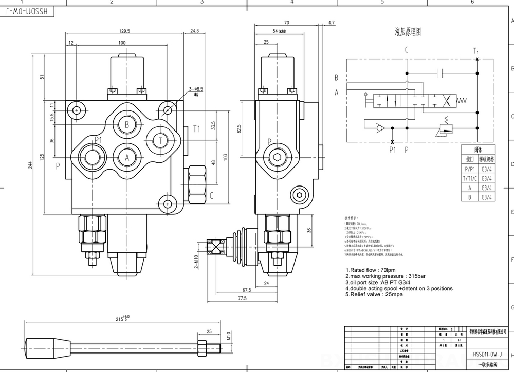 SD11 Manuell 1 spole Monoblockstyrvventil drawing image