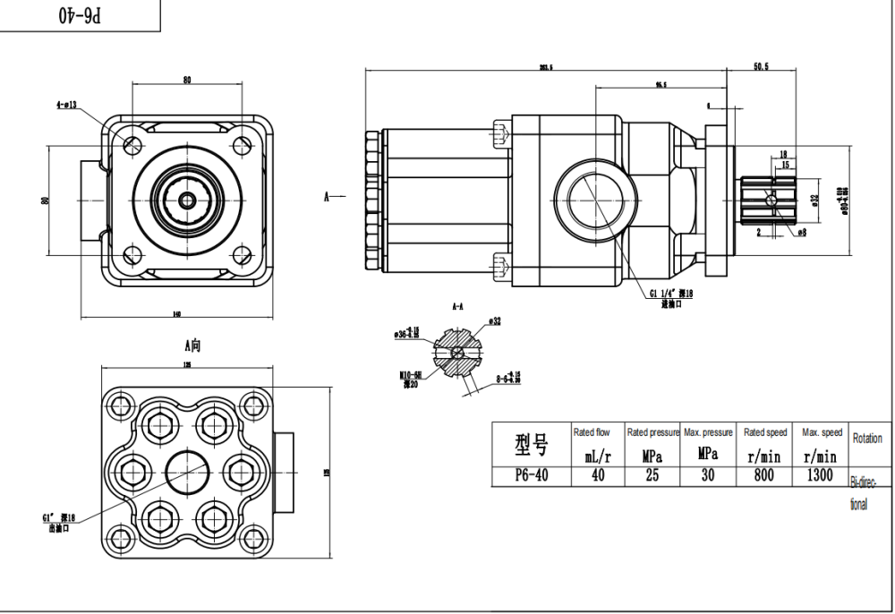 P6-40 40 cm³/varv Hydraulisk kolvpump drawing image
