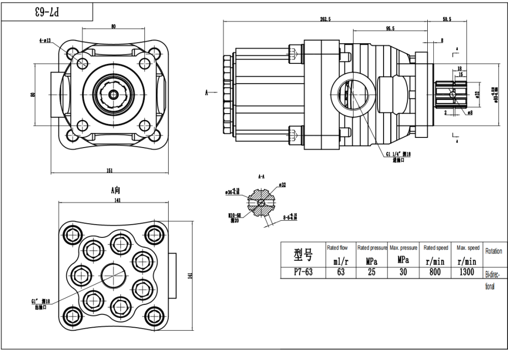 P7-63 63 cm³/varv Hydraulisk kolvpump drawing image