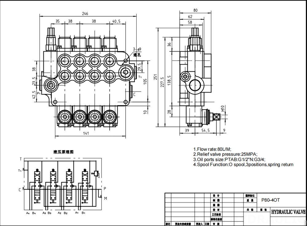 P80-G12-G34 Manuell 4 spolar Monoblockstyrvventil drawing image