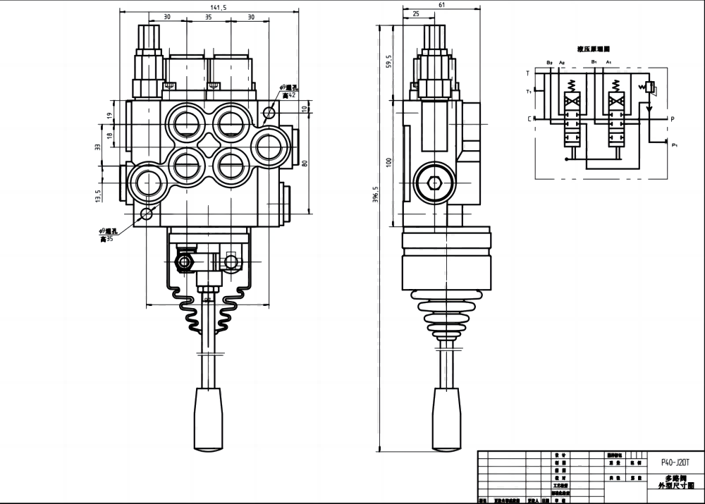 P40 Manuell och Joystick 2 spolar Monoblockstyrvventil drawing image