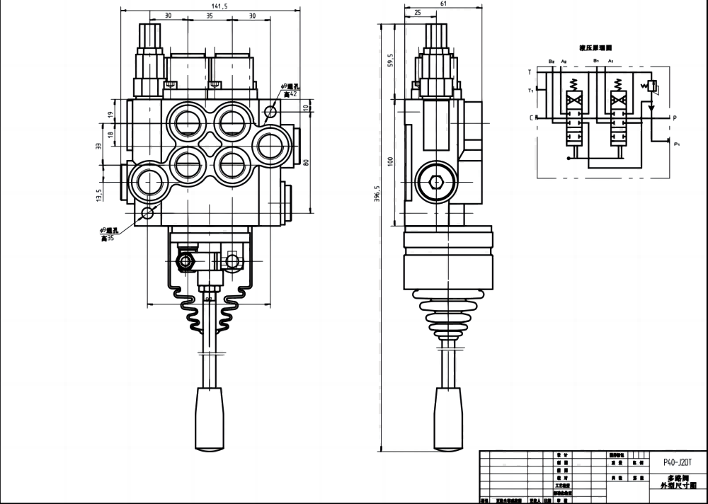 P40-2OT Manuell och Joystick 2 spolar Monoblockstyrvventil drawing image