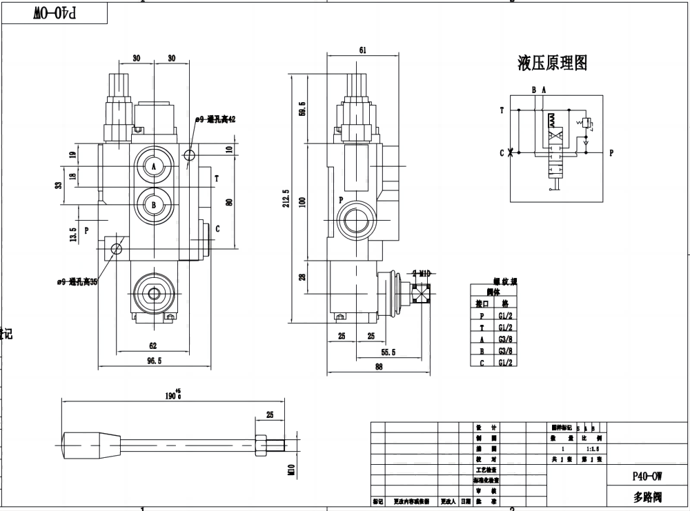 P40-OW Manuell 1 spole Monoblockstyrvventil drawing image