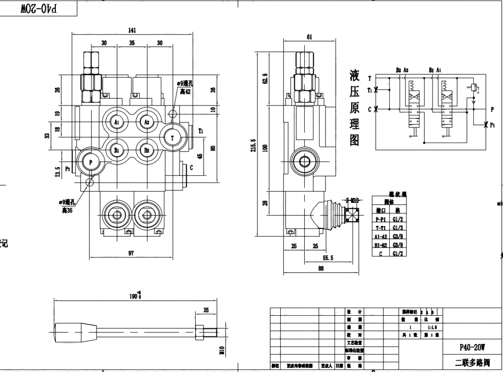 P40-G12-G38-OW Manuell 2 spolar Monoblockstyrvventil drawing image