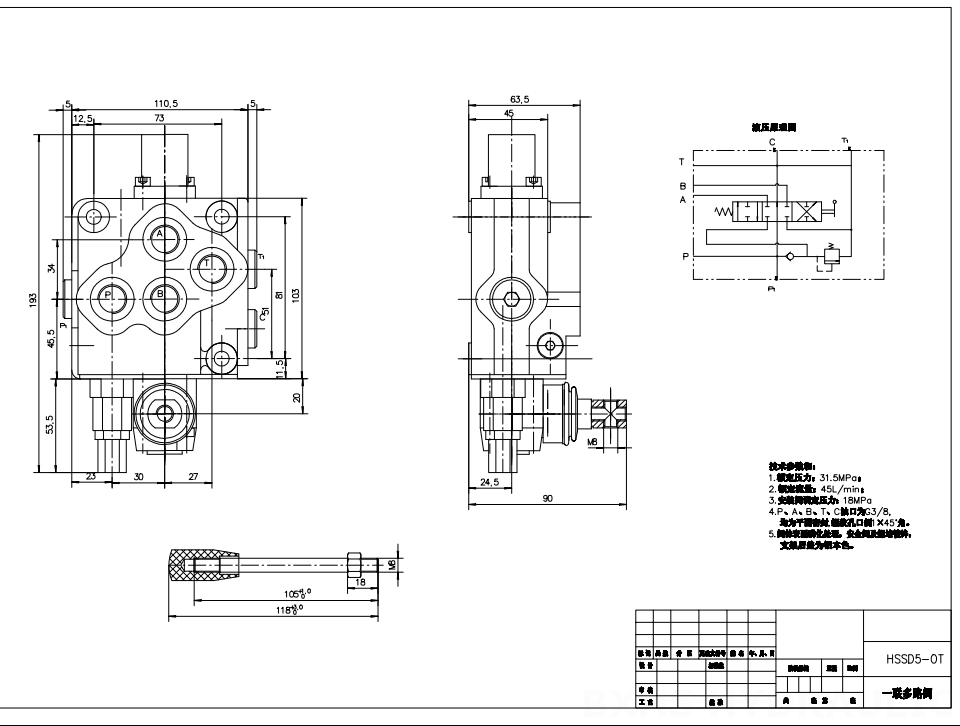 SD5-G38 Manuell 1 spole Monoblockstyrvventil drawing image