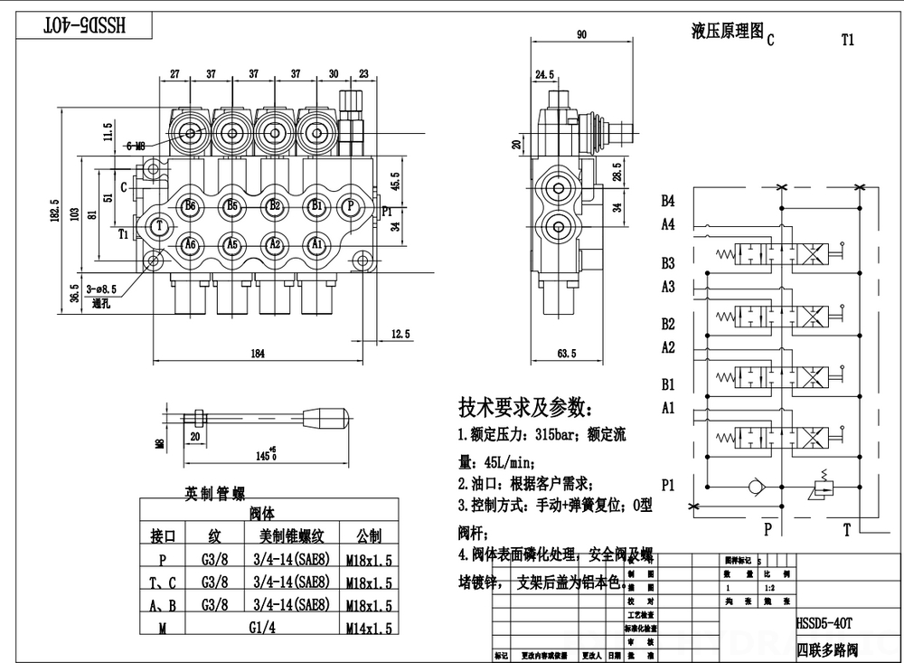 SD5-G38 Manuell 4 spolar Monoblockstyrvventil drawing image