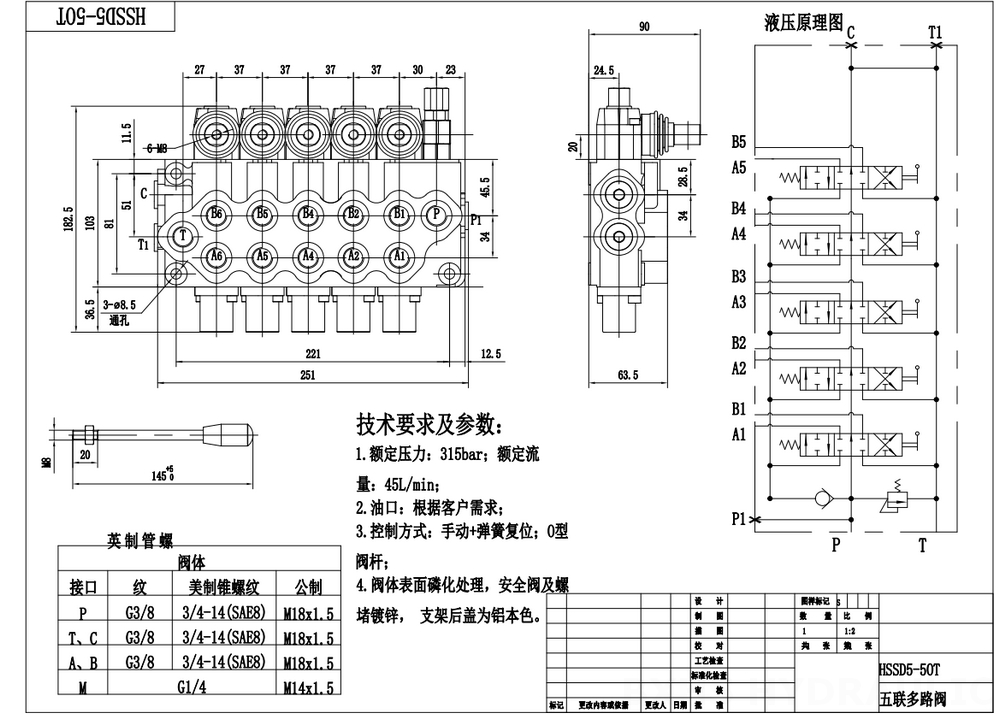 SD5-G38 Manuell 5 spolar Monoblockstyrvventil drawing image