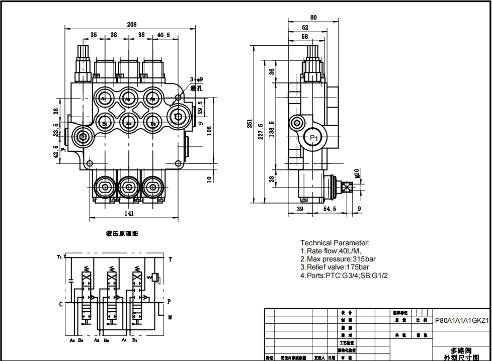 P80-G12-G34-OT Manuell 3 spolar Monoblockstyrvventil drawing image