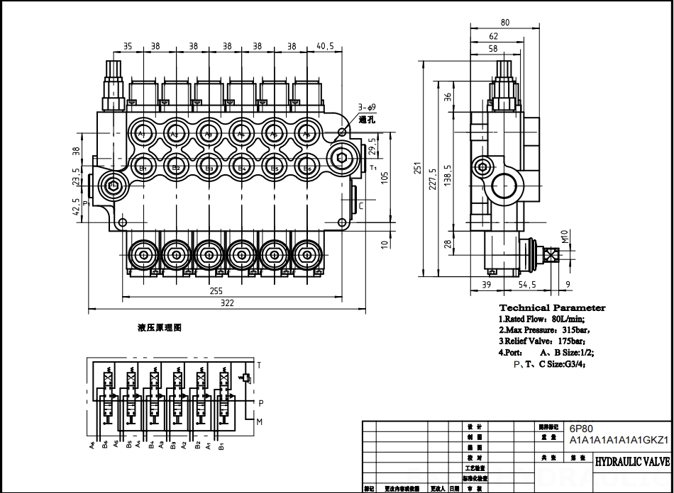 P80-G12-G34-OT Manuell 6 spolar Monoblockstyrvventil drawing image