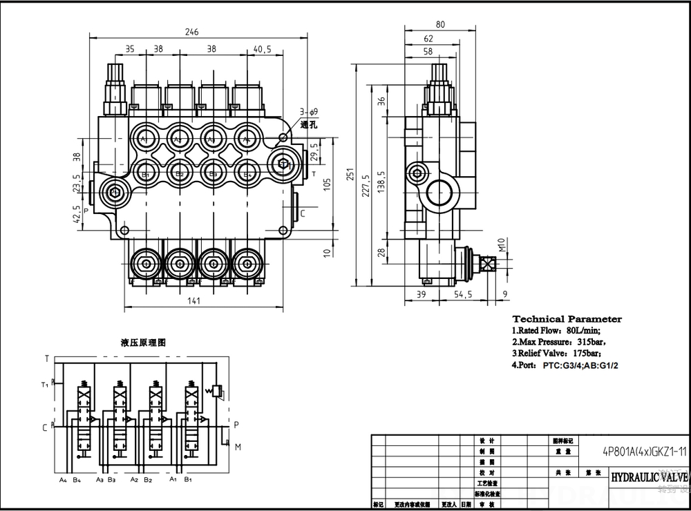 P80-G12-G34-OT Manuell 4 spolar Monoblockstyrvventil drawing image