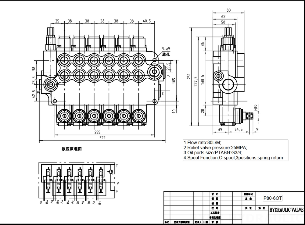 P80-G12-G34-6OT Manuell 6 spolar Monoblockstyrvventil drawing image