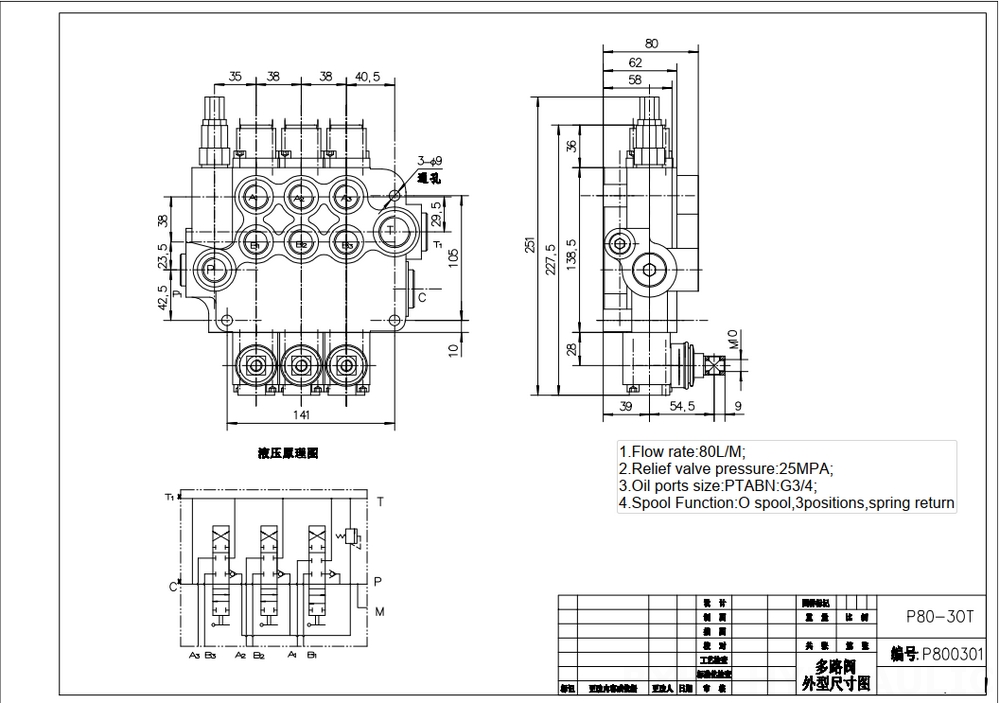 P80-G12-G34 Manuell 3 spolar Monoblockstyrvventil drawing image