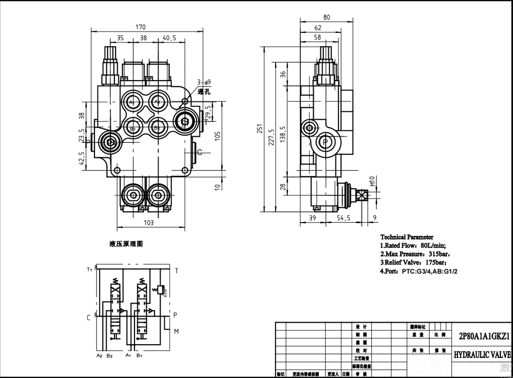 P80-G12-G34-2OT Manuell 2 spolar Monoblockstyrvventil drawing image