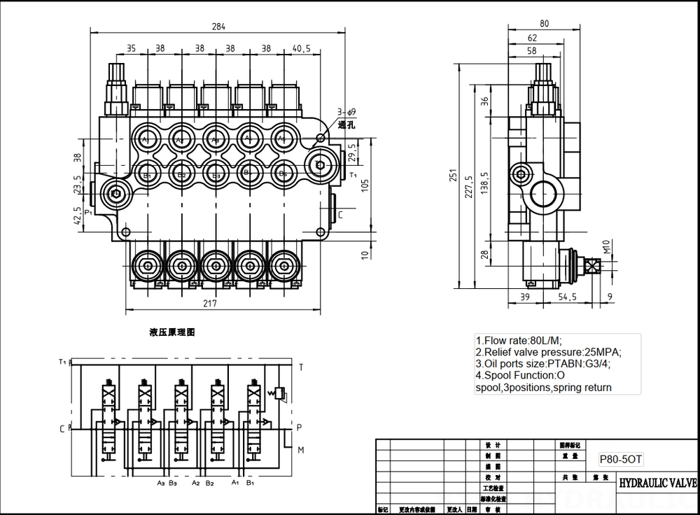 P80-G12-G38-OW Manuell 5 spolar Monoblockstyrvventil drawing image