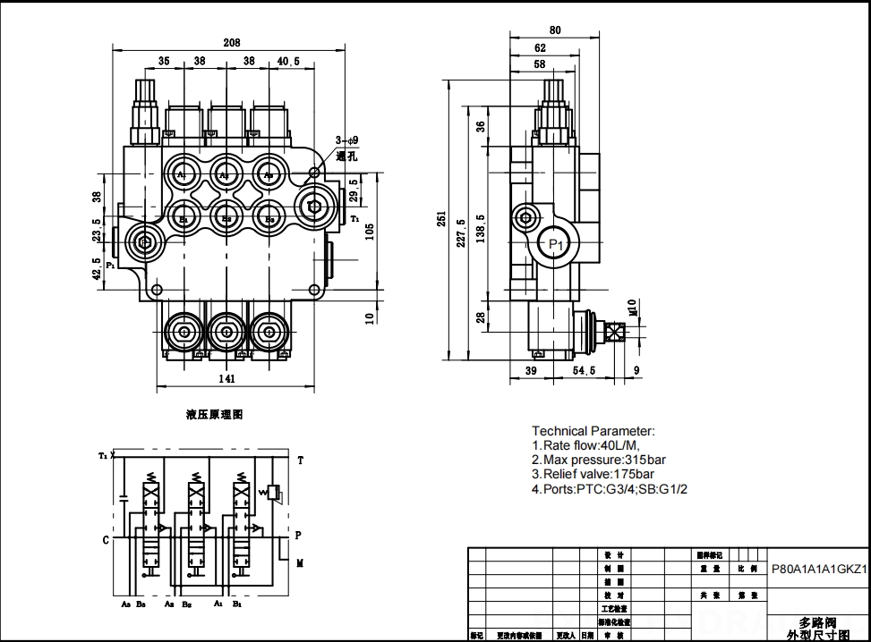 P80-G34-G12-OT Manuell 3 spolar Monoblockstyrvventil drawing image