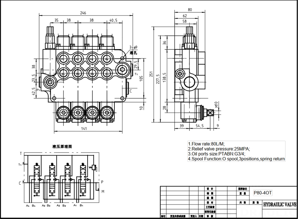 P80-G34-4OT Manuell 4 spolar Monoblockstyrvventil drawing image