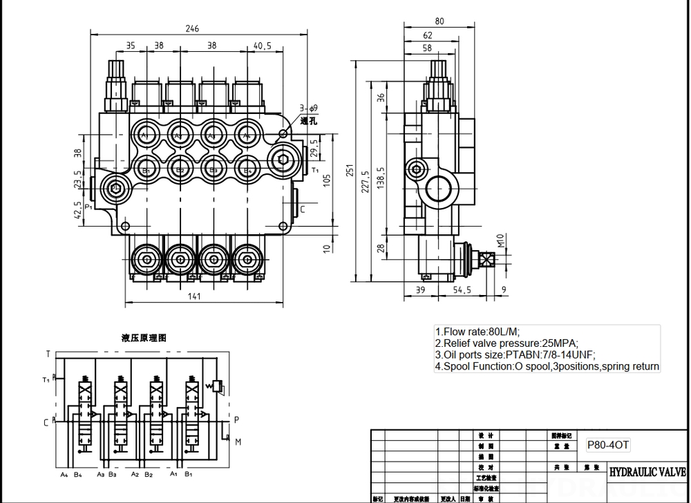 P80-U78-4OT Manuell 4 spolar Monoblockstyrvventil drawing image