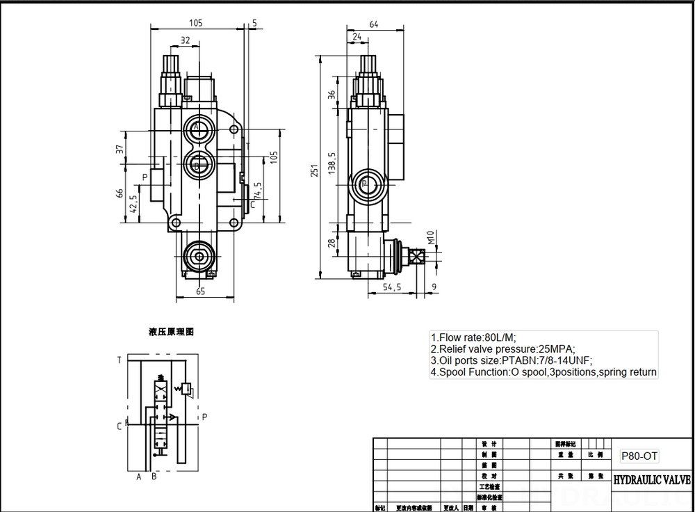 P80-U78-OT Manuell 1 spole Monoblockstyrvventil drawing image