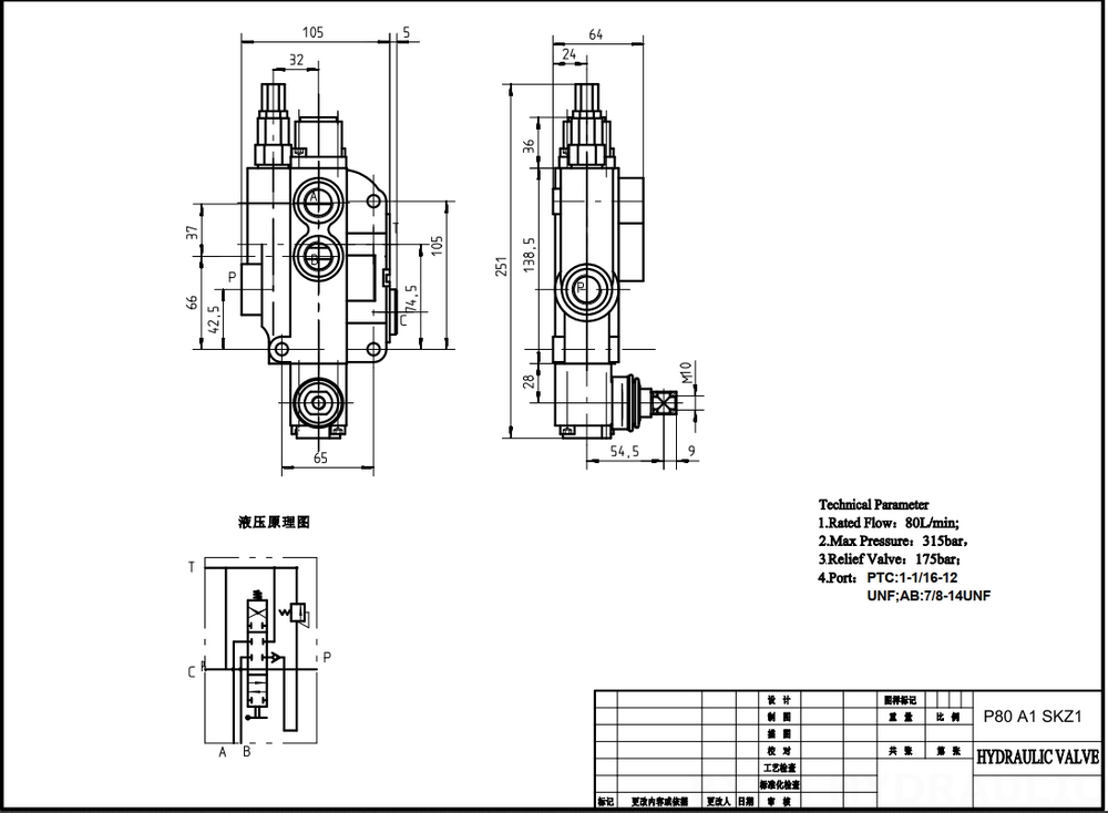 P80-U116-U78 Manuell 1 spole Monoblockstyrvventil drawing image