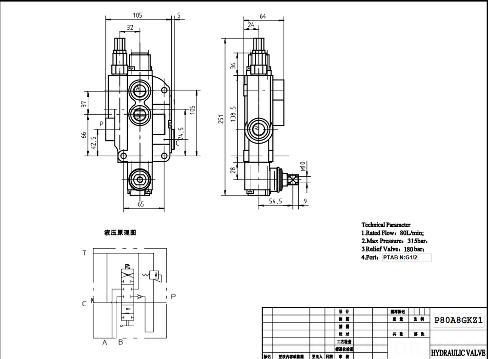 P80-G12-OW Manuell 1 spole Monoblockstyrvventil drawing image