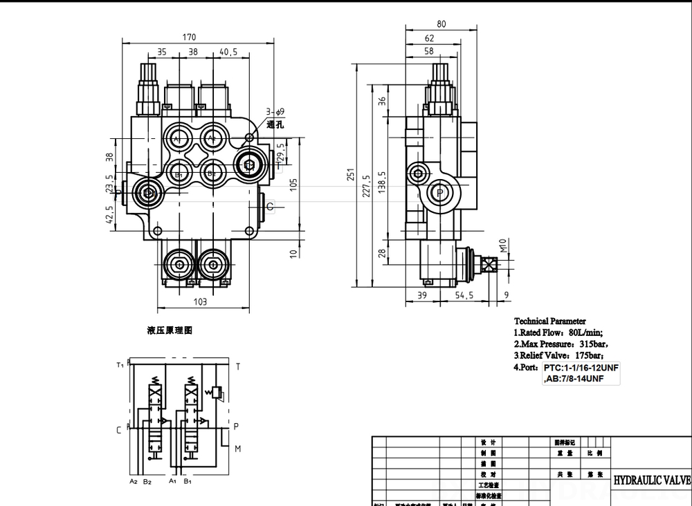 P80-U116-U78-2OT Manuell 2 spolar Monoblockstyrvventil drawing image