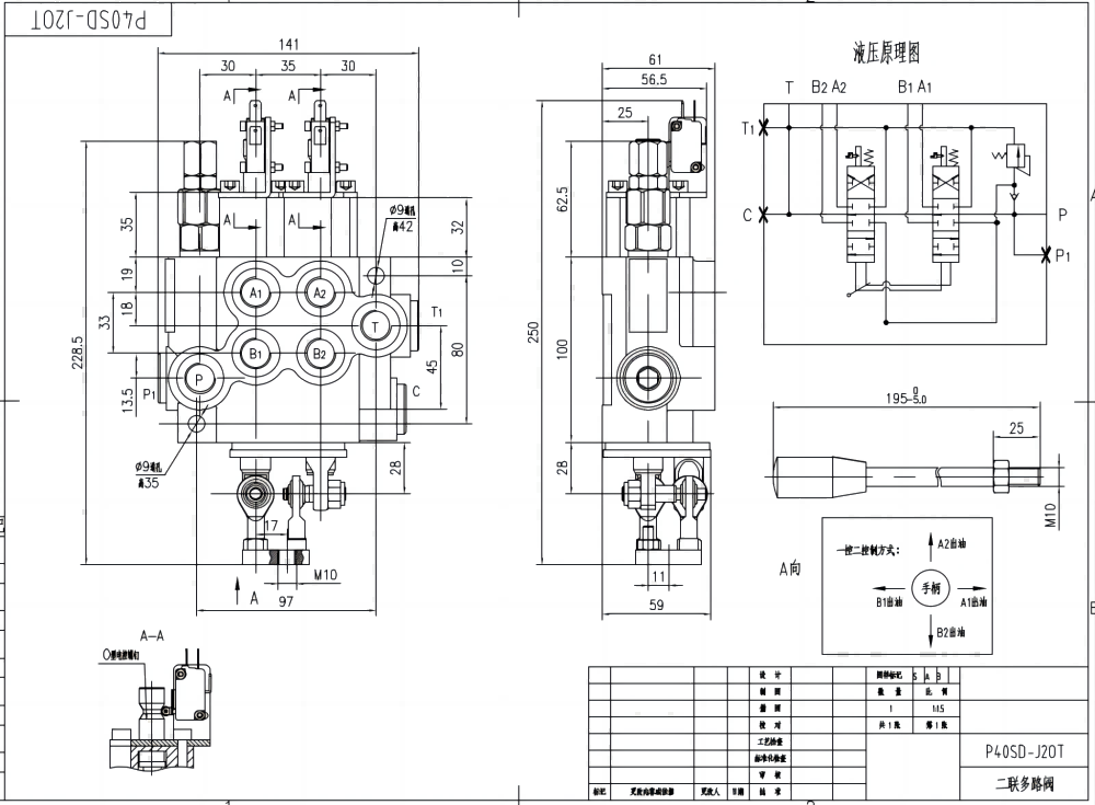 P40 Micro Switch Manuell 2 spolar Monoblockstyrvventil drawing image