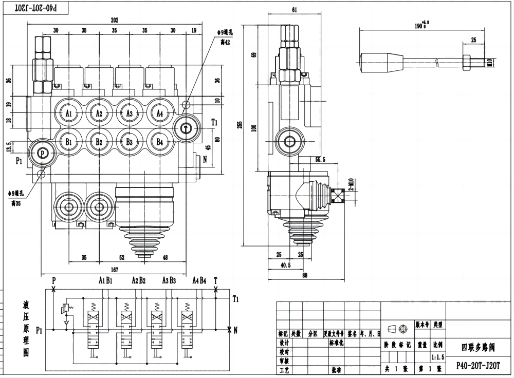 P40 Manuell och Joystick 4 spolar Monoblockstyrvventil drawing image