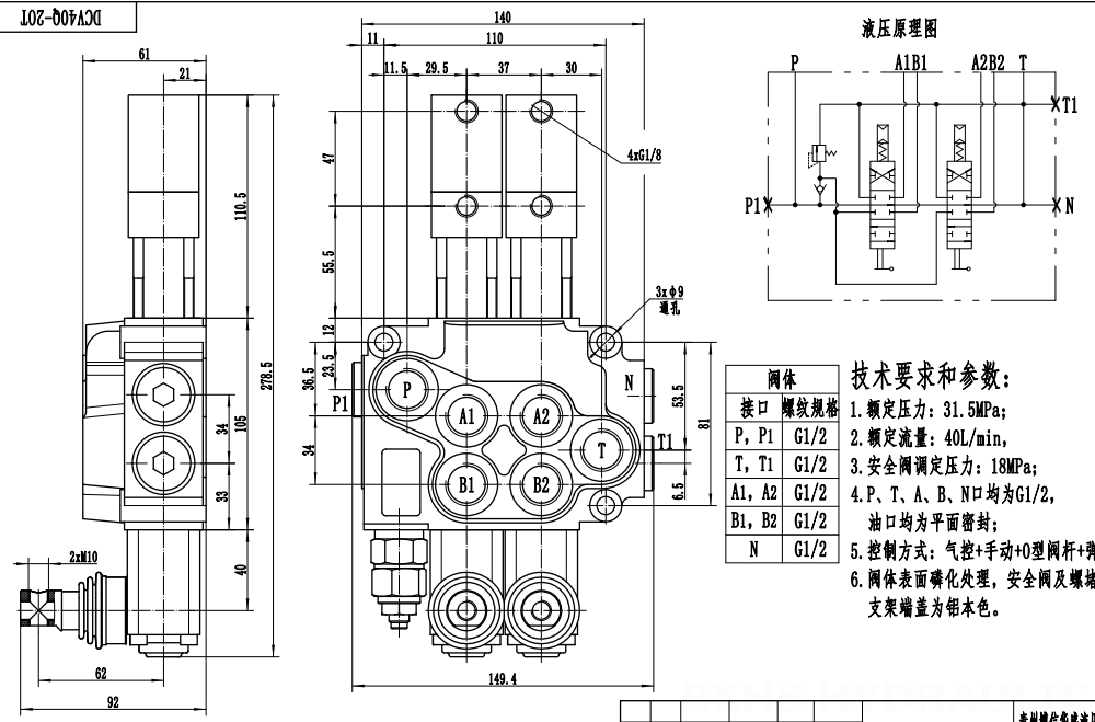 DCV40 Pneumatisk 2 spolar Monoblockstyrvventil drawing image