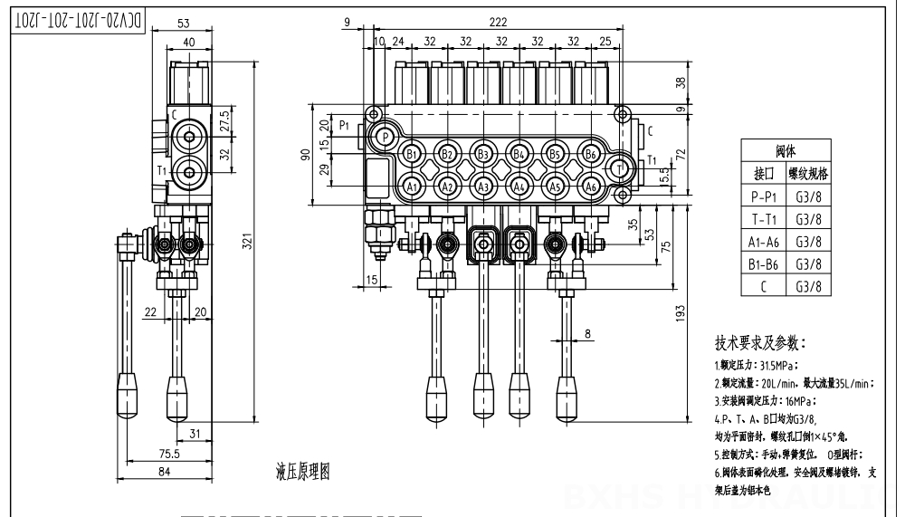 DCV20_Joystick and Manual Manuell och Joystick 6 spolar Monoblockstyrvventil drawing image