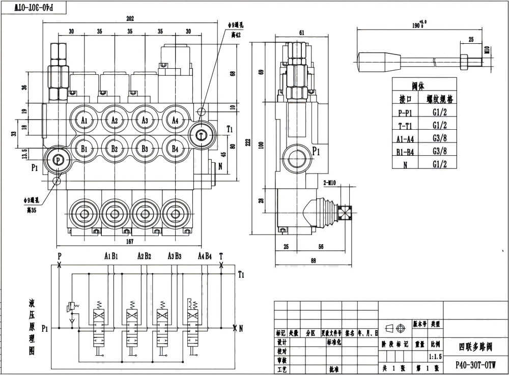 P40-G12-G38-3OT-OTW Manuell 4 spolar Monoblockstyrvventil drawing image