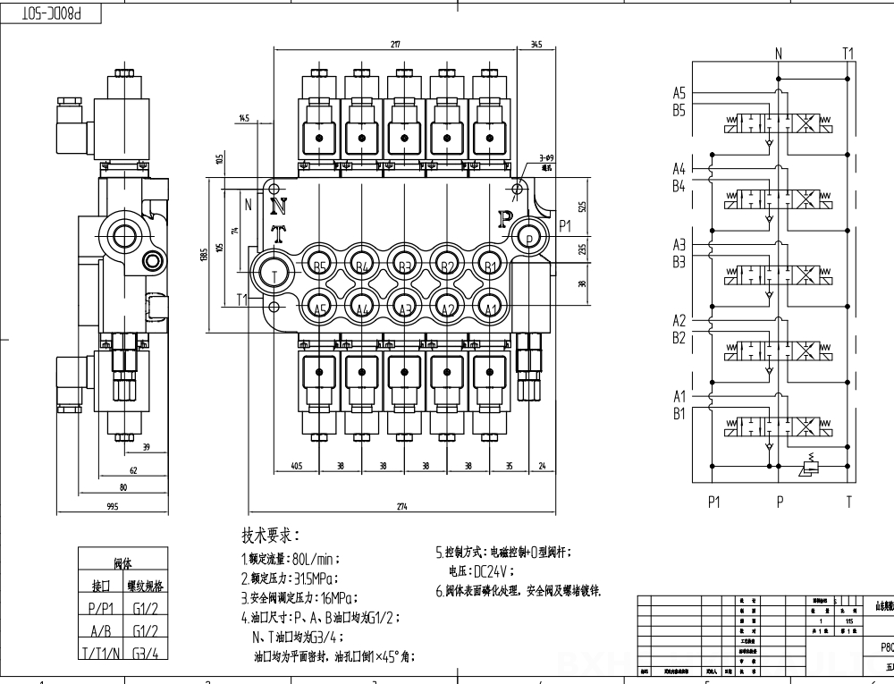 P80 Solenoid 5 spolar Monoblockstyrvventil drawing image