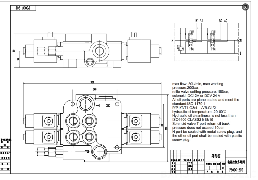 P80 Solenoid 2 spolar Monoblockstyrvventil drawing image