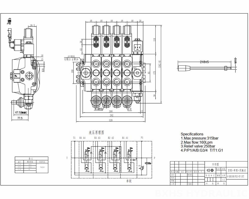 DLS180 Micro Switch Manuell 4 spolar Sektionsstyrvventil drawing image