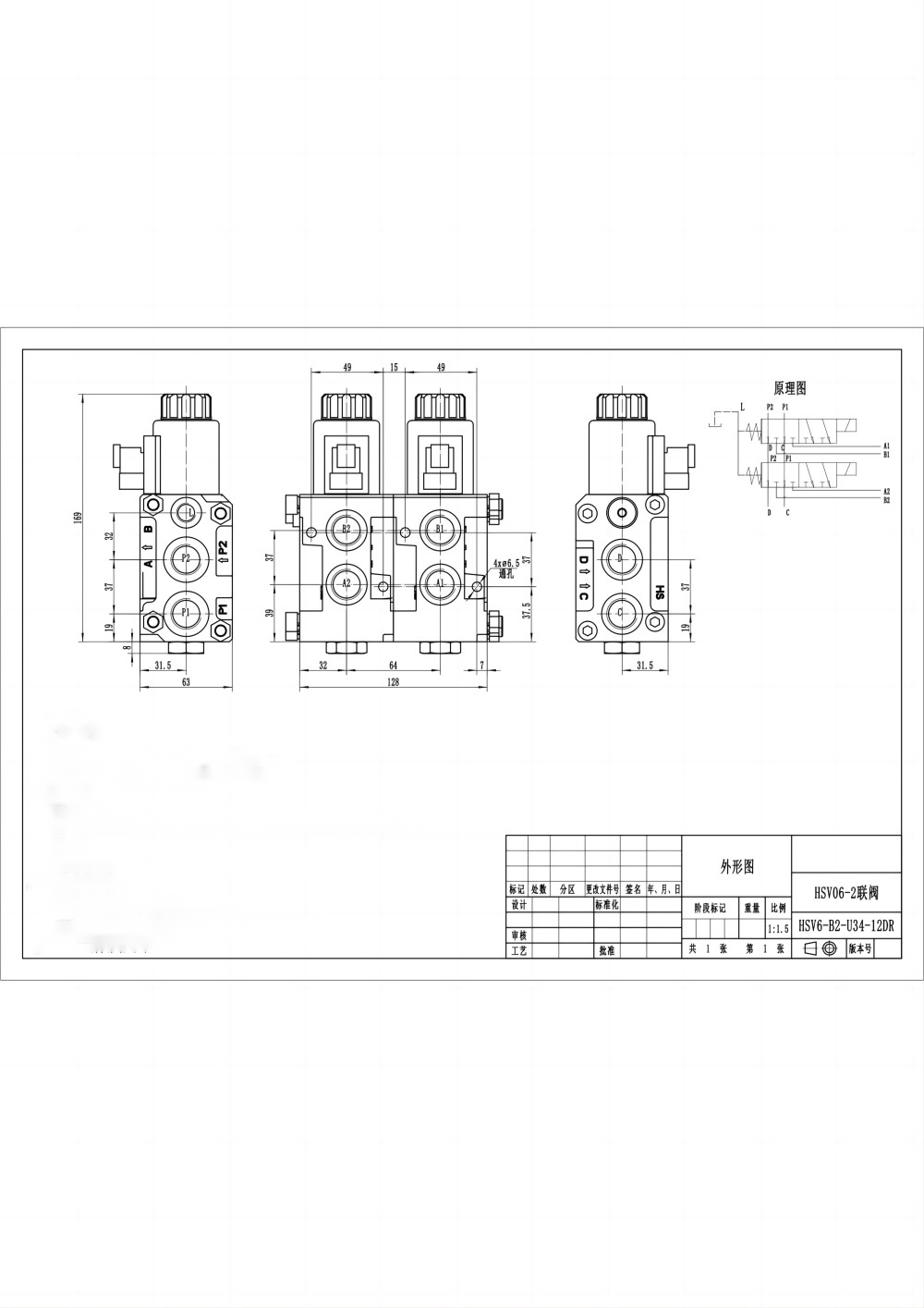 HSV06 Solenoid 2 spolar Flödesomkopplingsventil drawing image