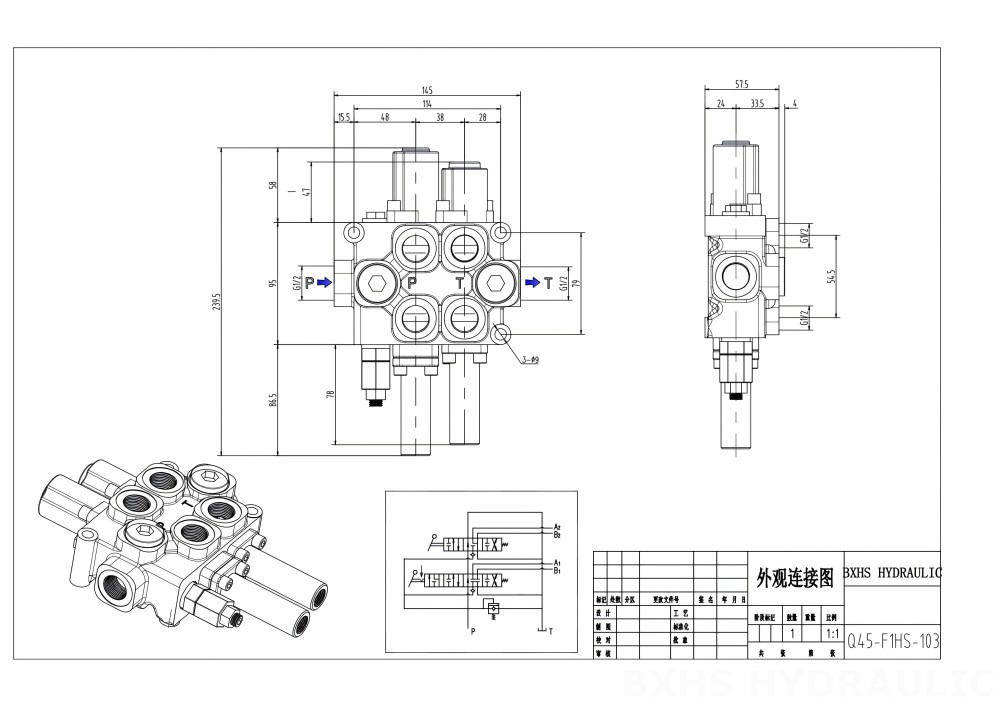 Q45 Manuell 2 spolar Monoblockstyrvventil drawing image