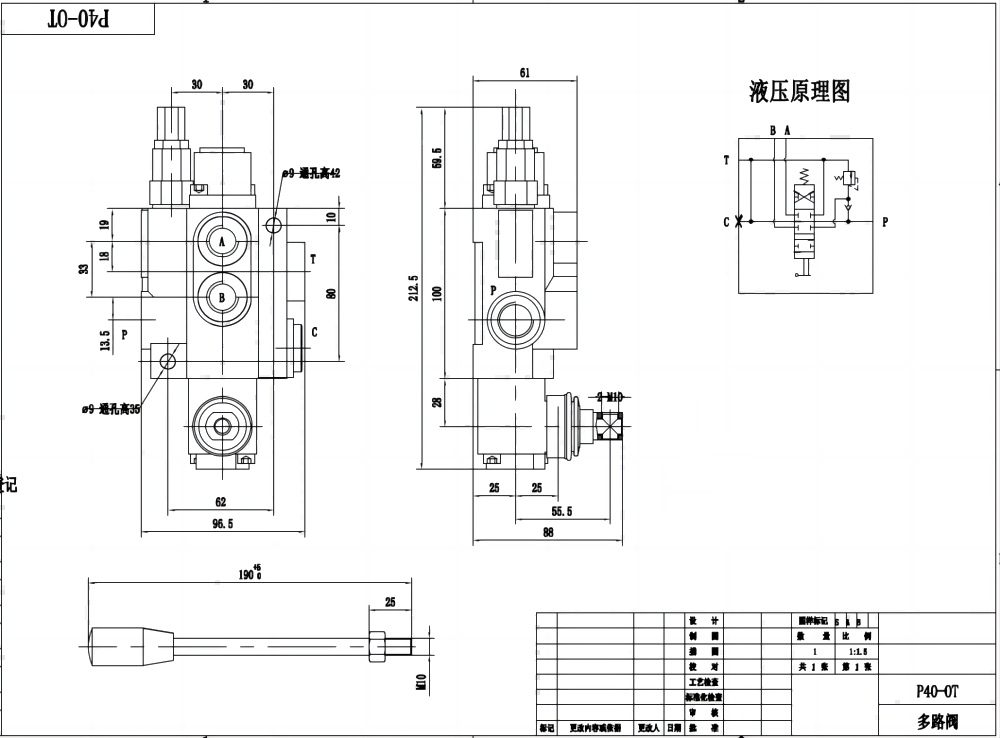 P40-G12-OT Manuell 1 spole Monoblockstyrvventil drawing image