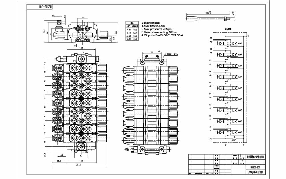 SD8 Manuell 9 spolar Sektionsstyrvventil drawing image