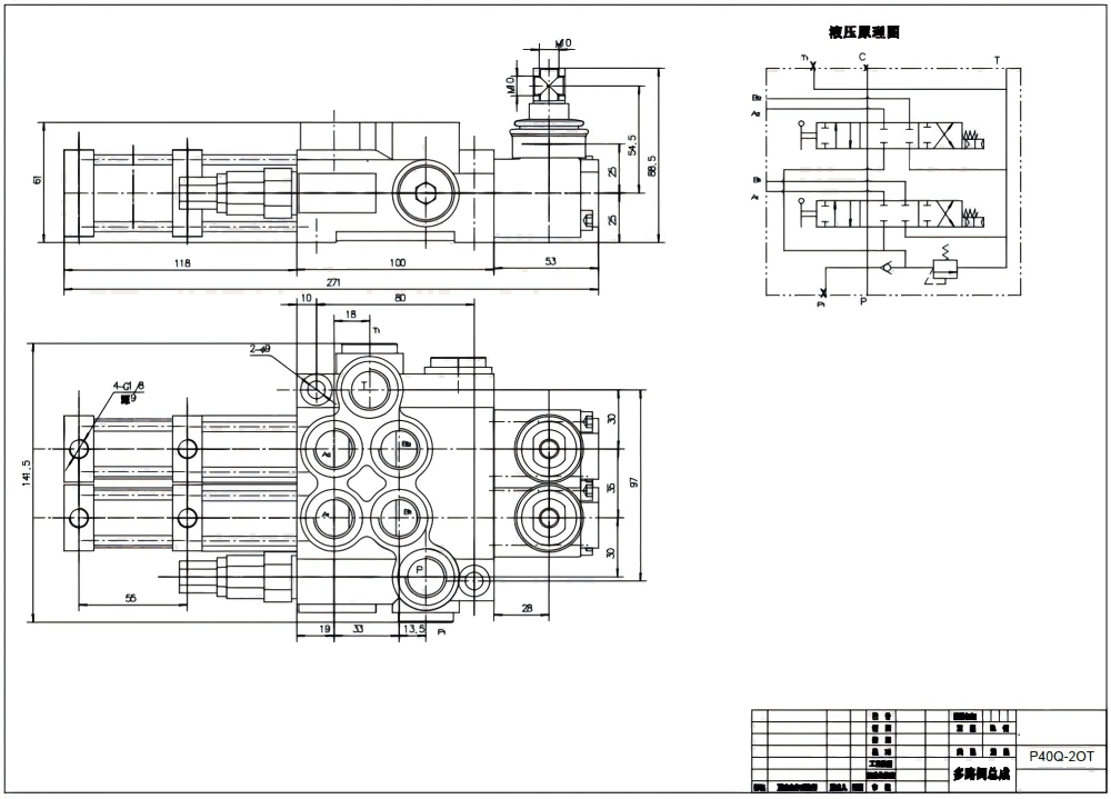 P40 Pneumatisk 2 spolar Monoblockstyrvventil drawing image