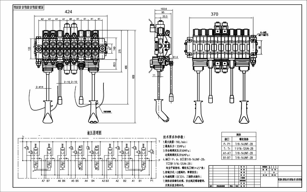 SD8 Manuell 8 spolar Sektionsstyrvventil drawing image