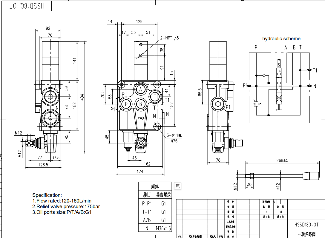 SD18 Pneumatisk 1 spole Monoblockstyrvventil drawing image