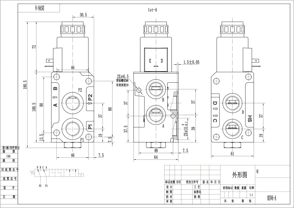 HSV06 Solenoid 1 spole Flödesomkopplingsventil drawing image