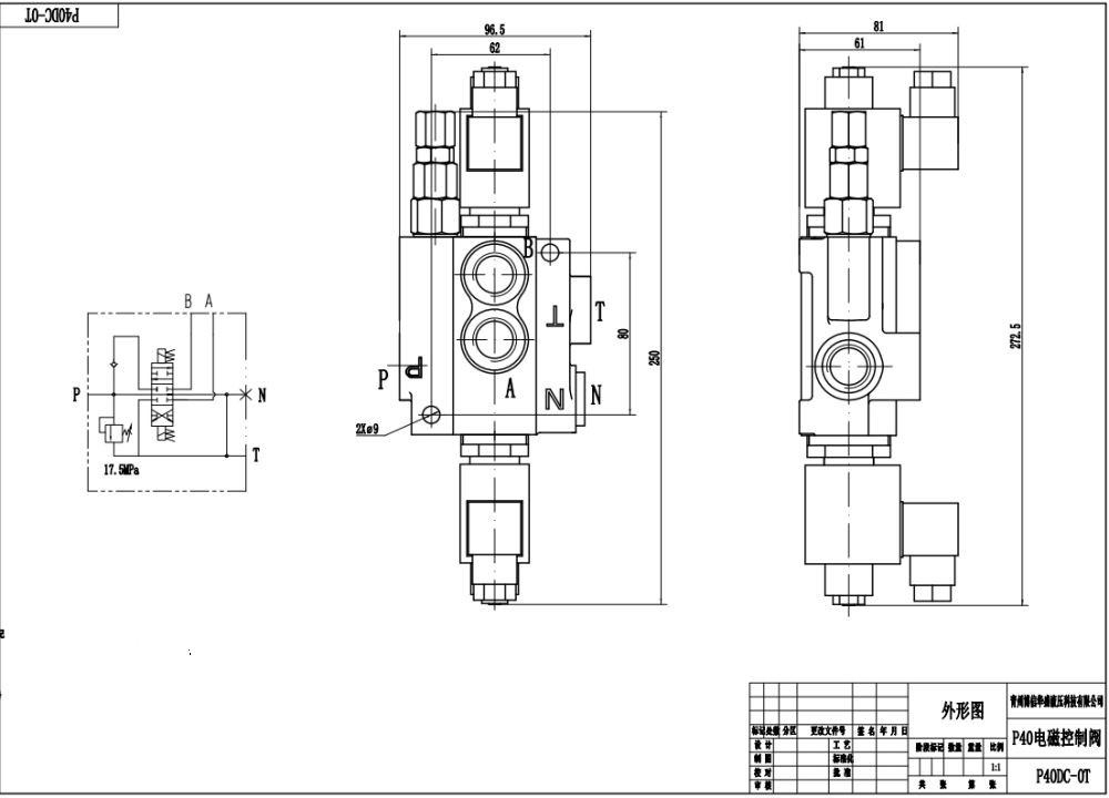 P40-DKL Solenoid 1 spole Monoblockstyrvventil drawing image