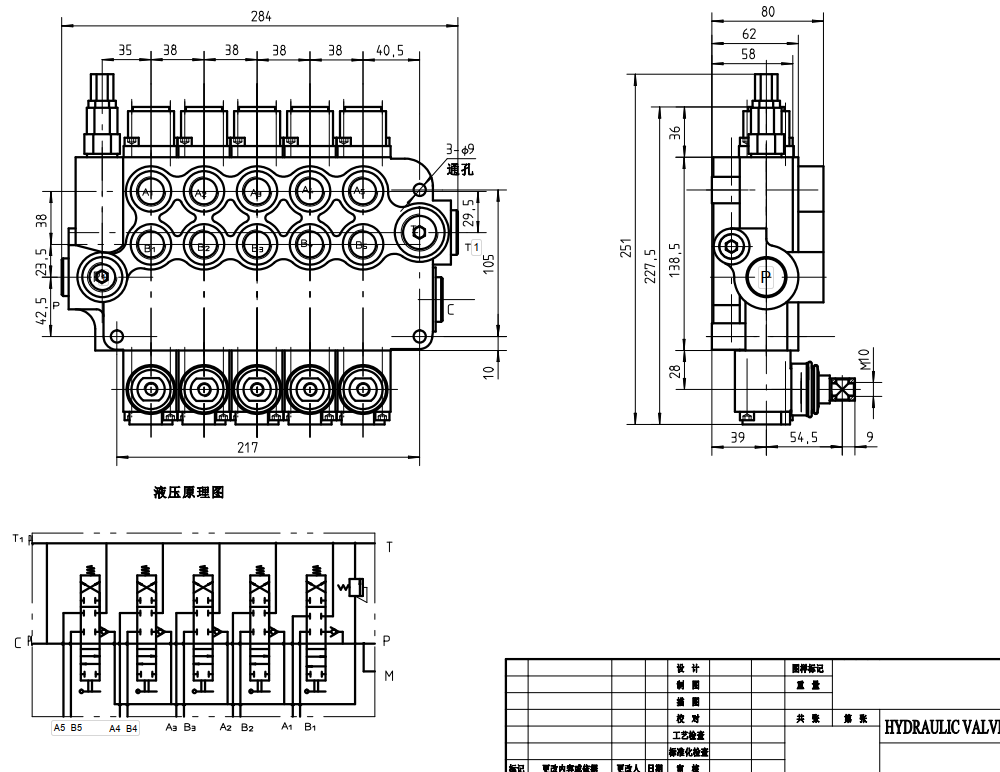 P80-G34-G12-2OT-YW-2OT Manuell 5 spolar Monoblockstyrvventil drawing image