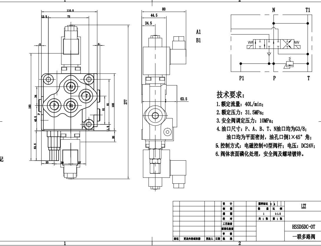 SD5 Solenoid 1 spole Monoblockstyrvventil drawing image