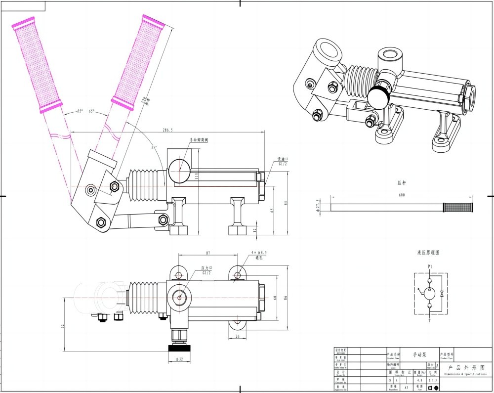 YPM-50S 50 cm³/varv Handpump drawing image