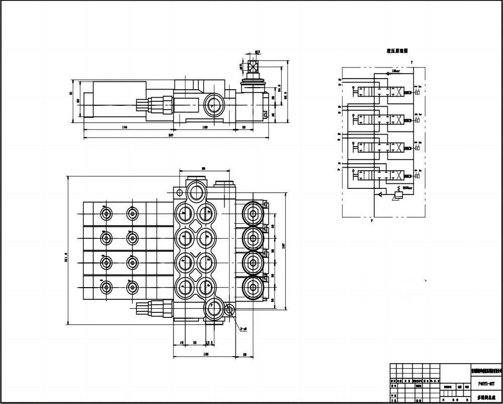 P40 Hydraulisk och manuell 4 spolar Monoblockstyrvventil drawing image