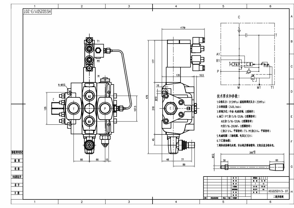 SD25 Elektrohydraulisk 1 spole Sektionsstyrvventil drawing image