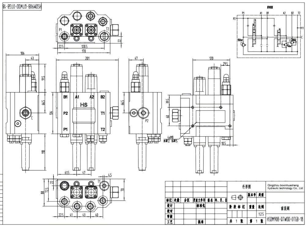 HSDM90B Kabel 2 spolar Monoblockriktningsventil drawing image